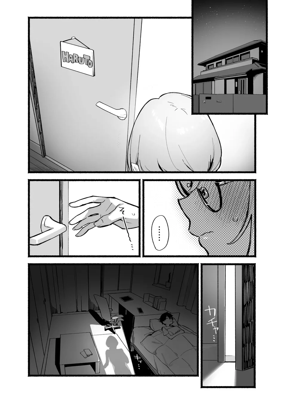 試讀預覽 3