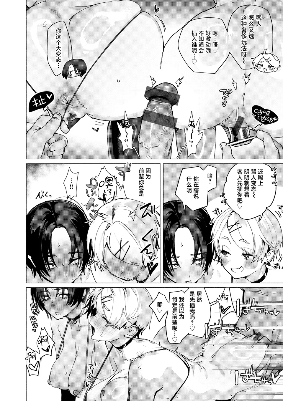 試讀預覽 2