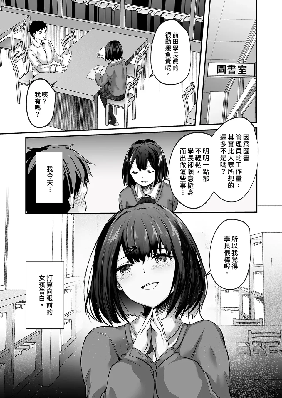 試讀預覽 5