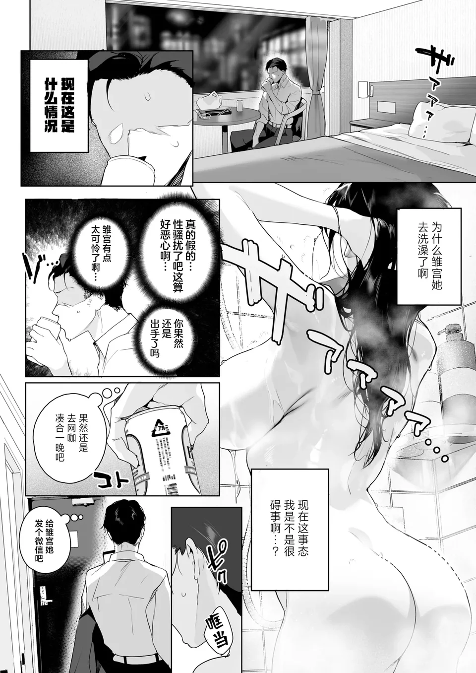 試讀預覽 6