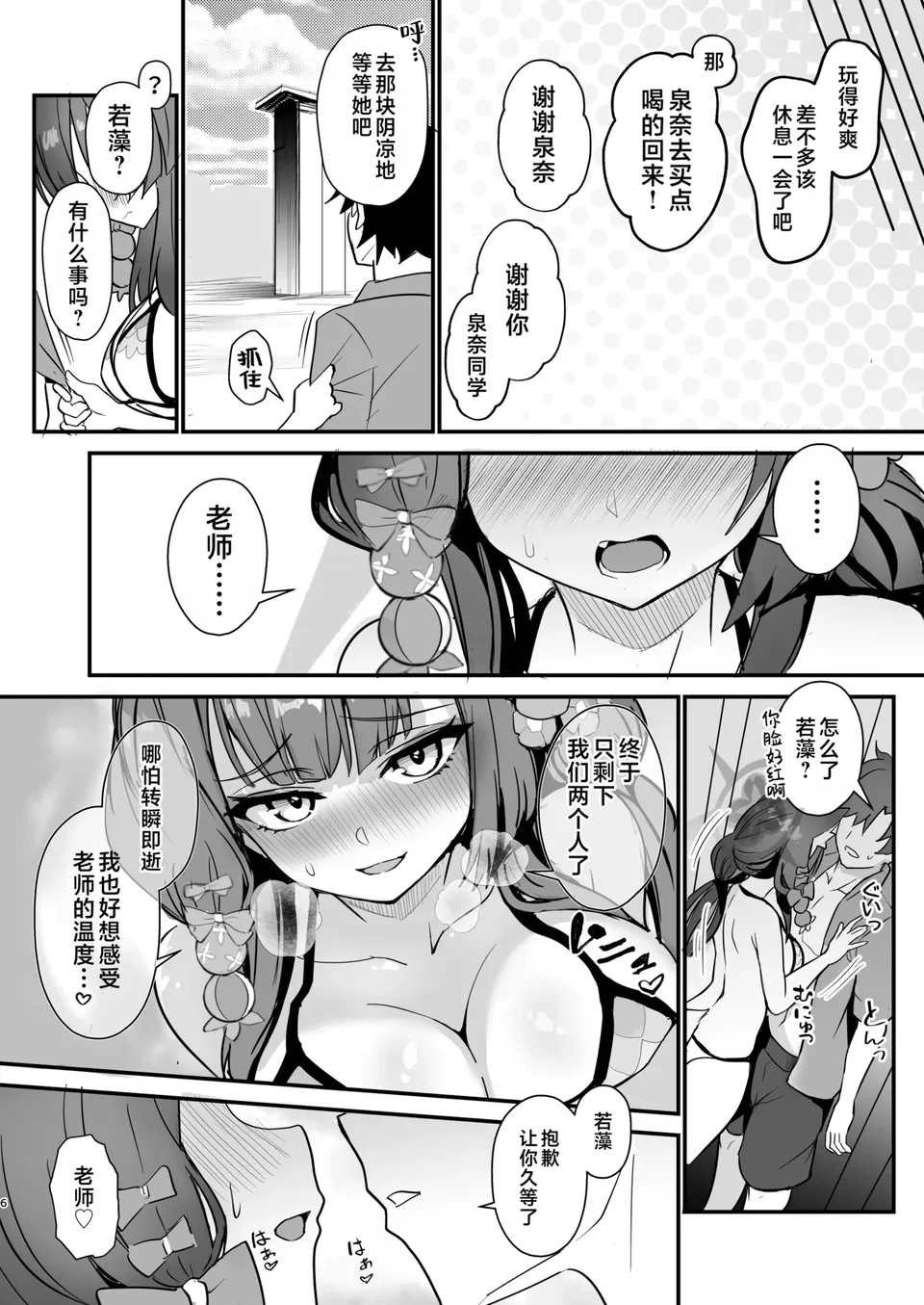 试读预览 5