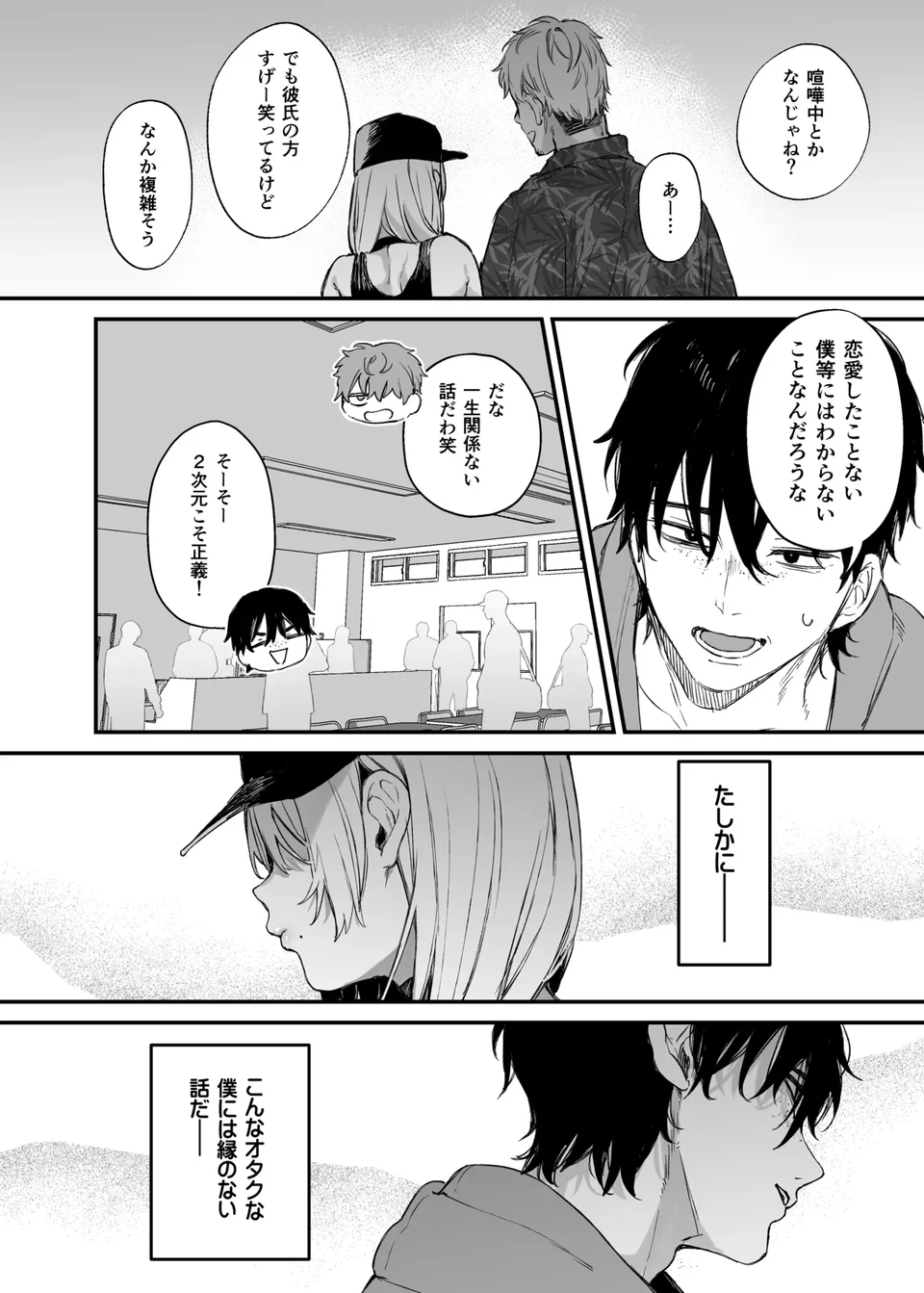 Preview 5
