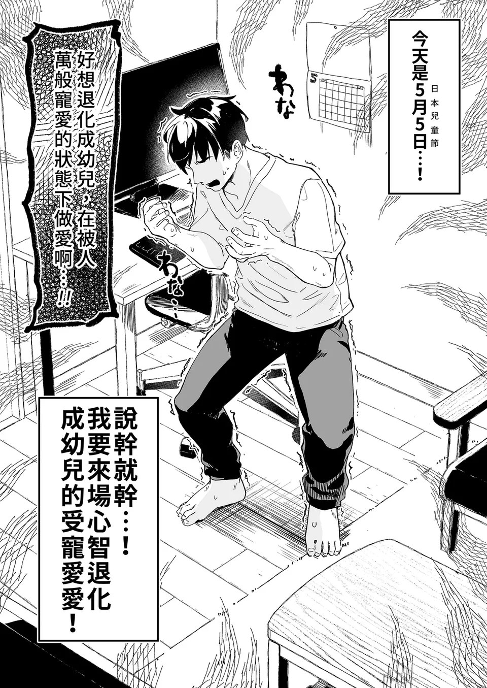 试读预览 5