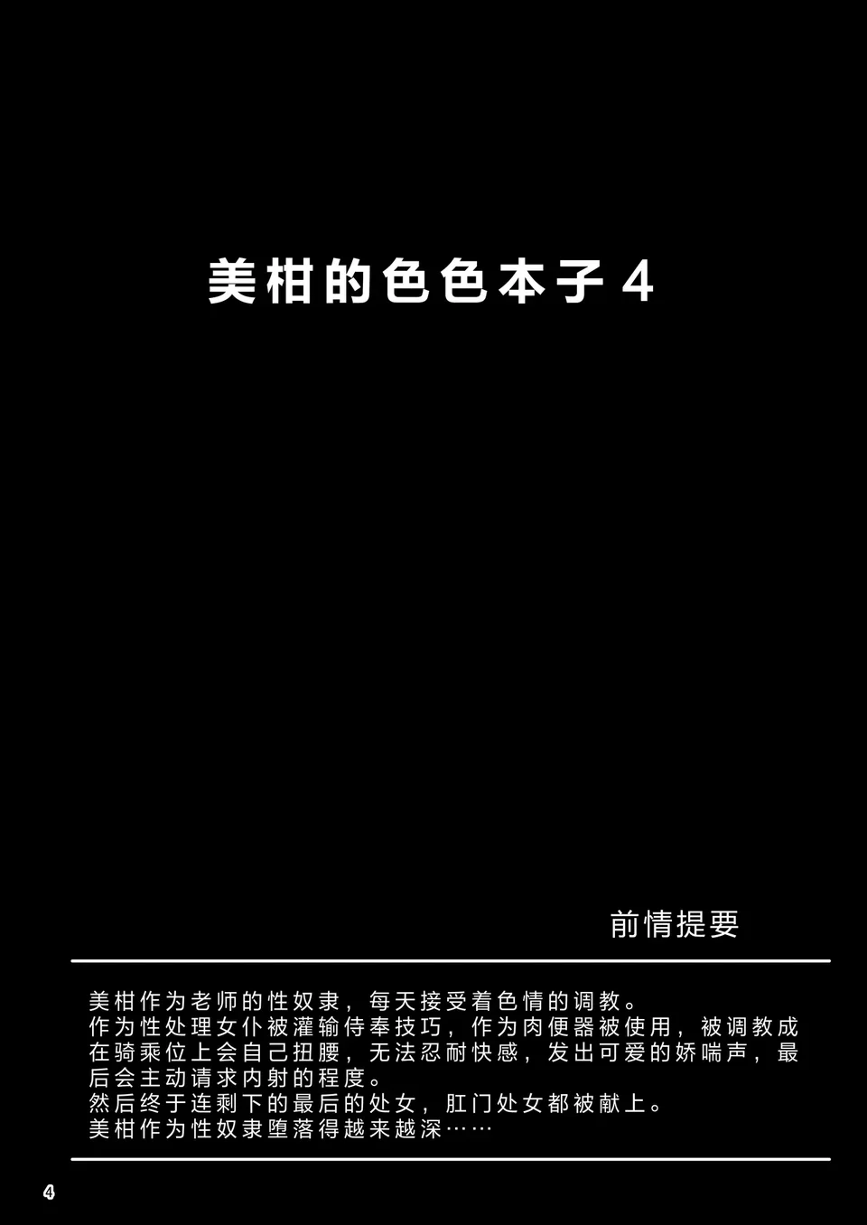 Preview 3