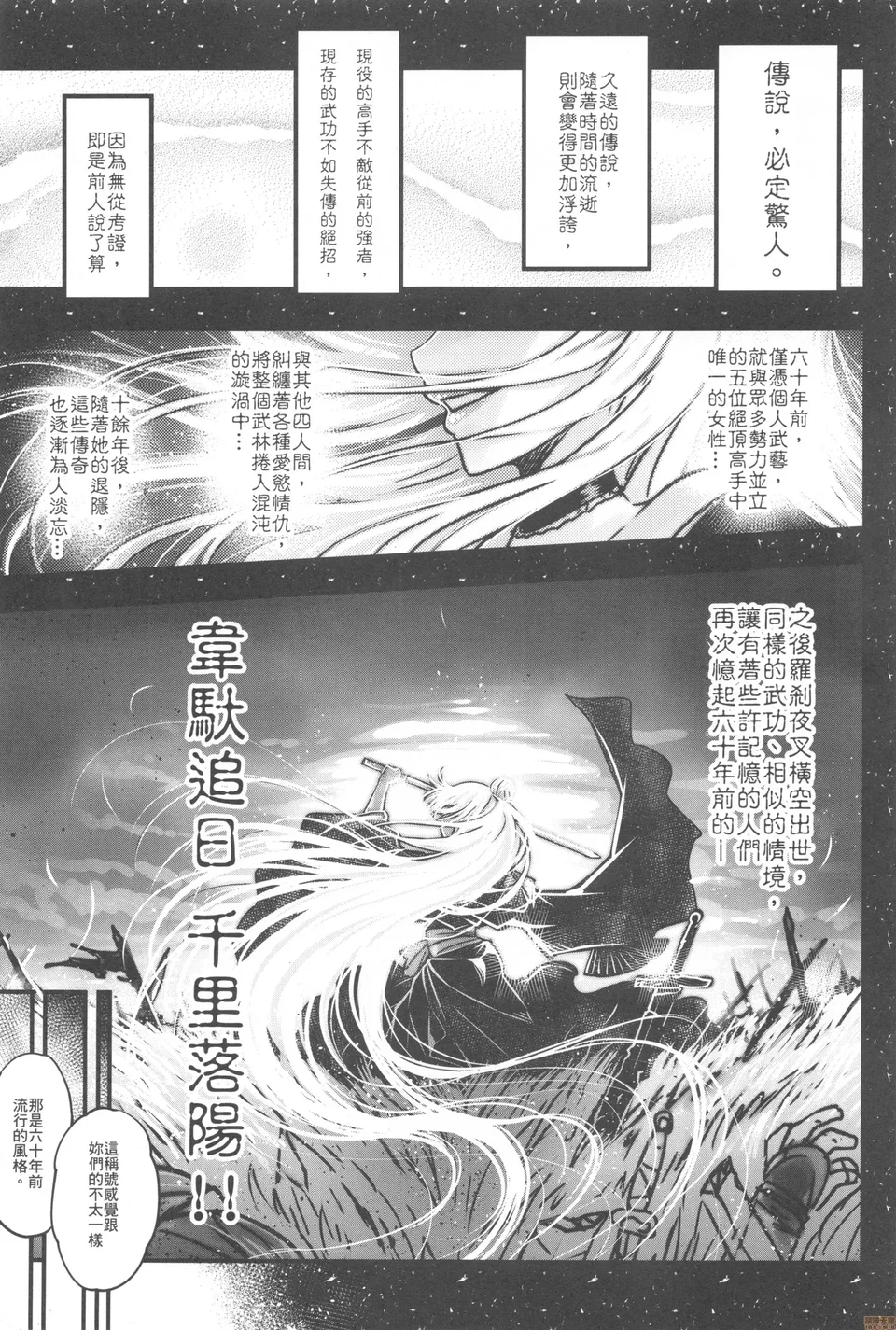 試讀預覽 2