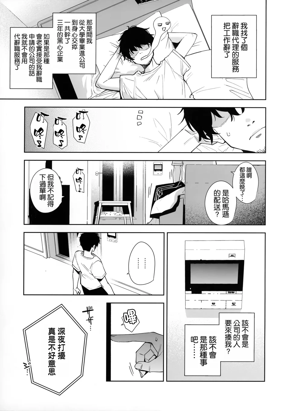 Preview 3