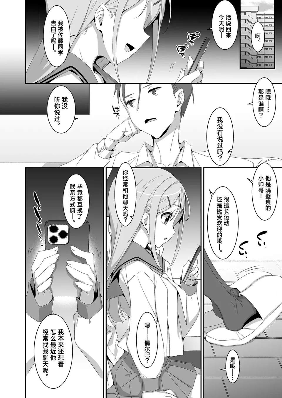 试读预览 6
