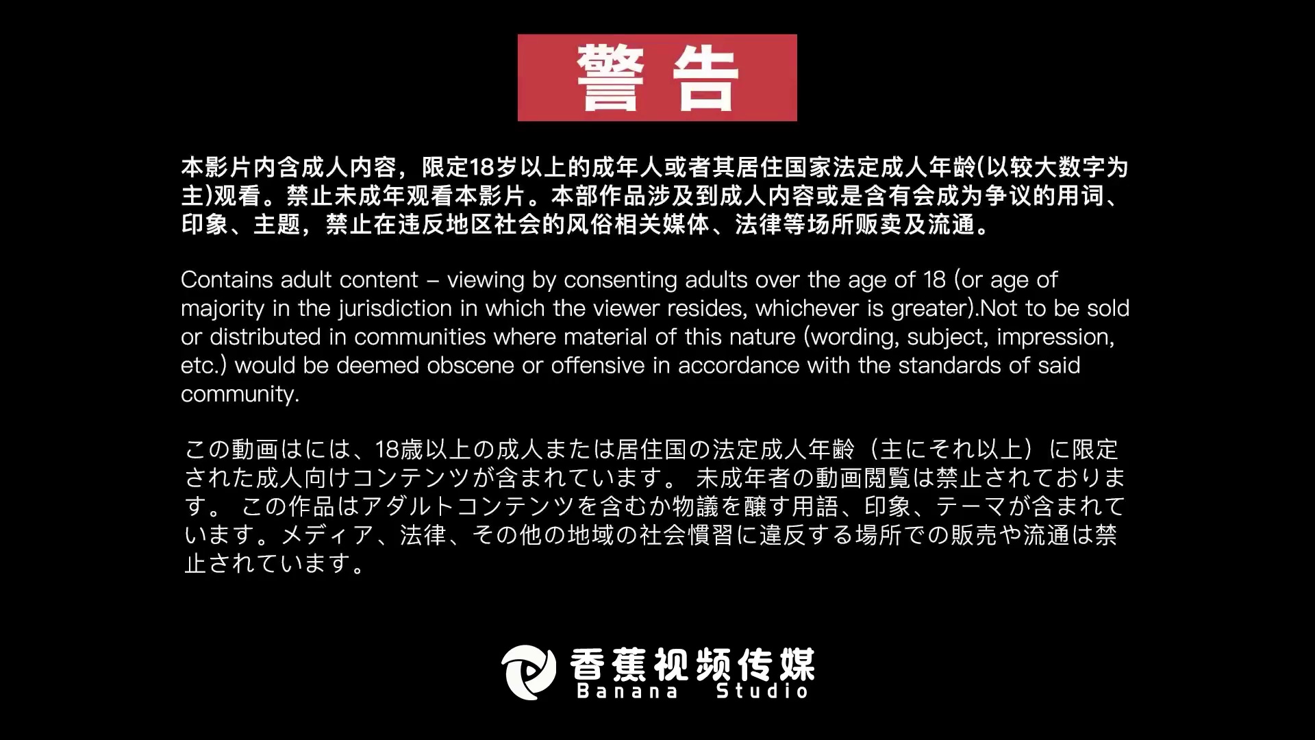 XJX-457 极品巨乳黑丝上门偷情!