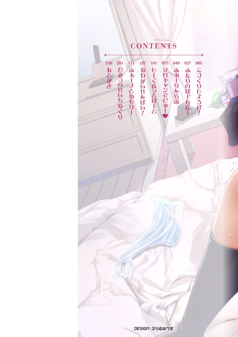 Preview 4
