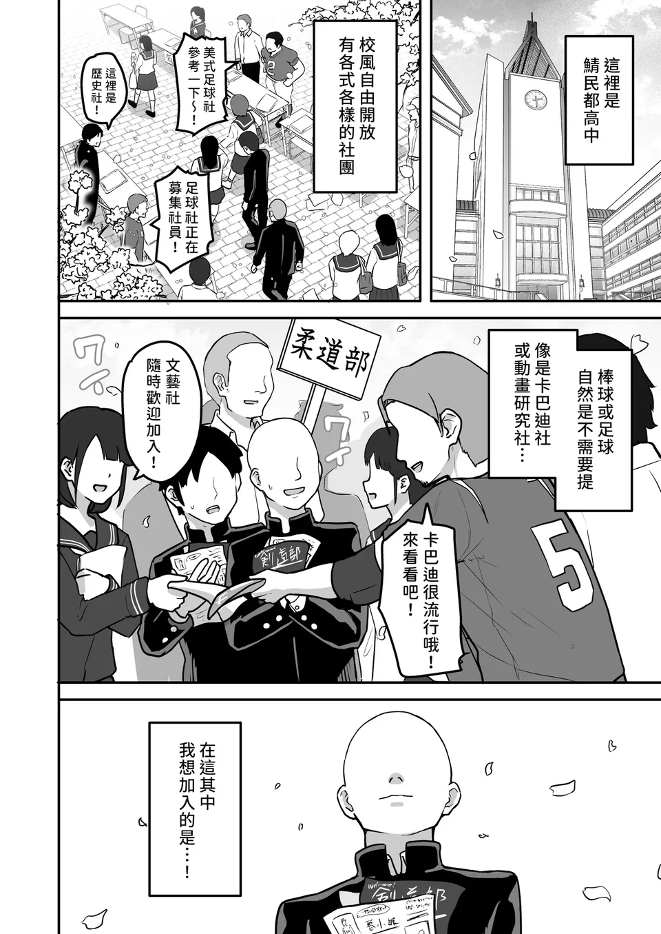 試讀預覽 4