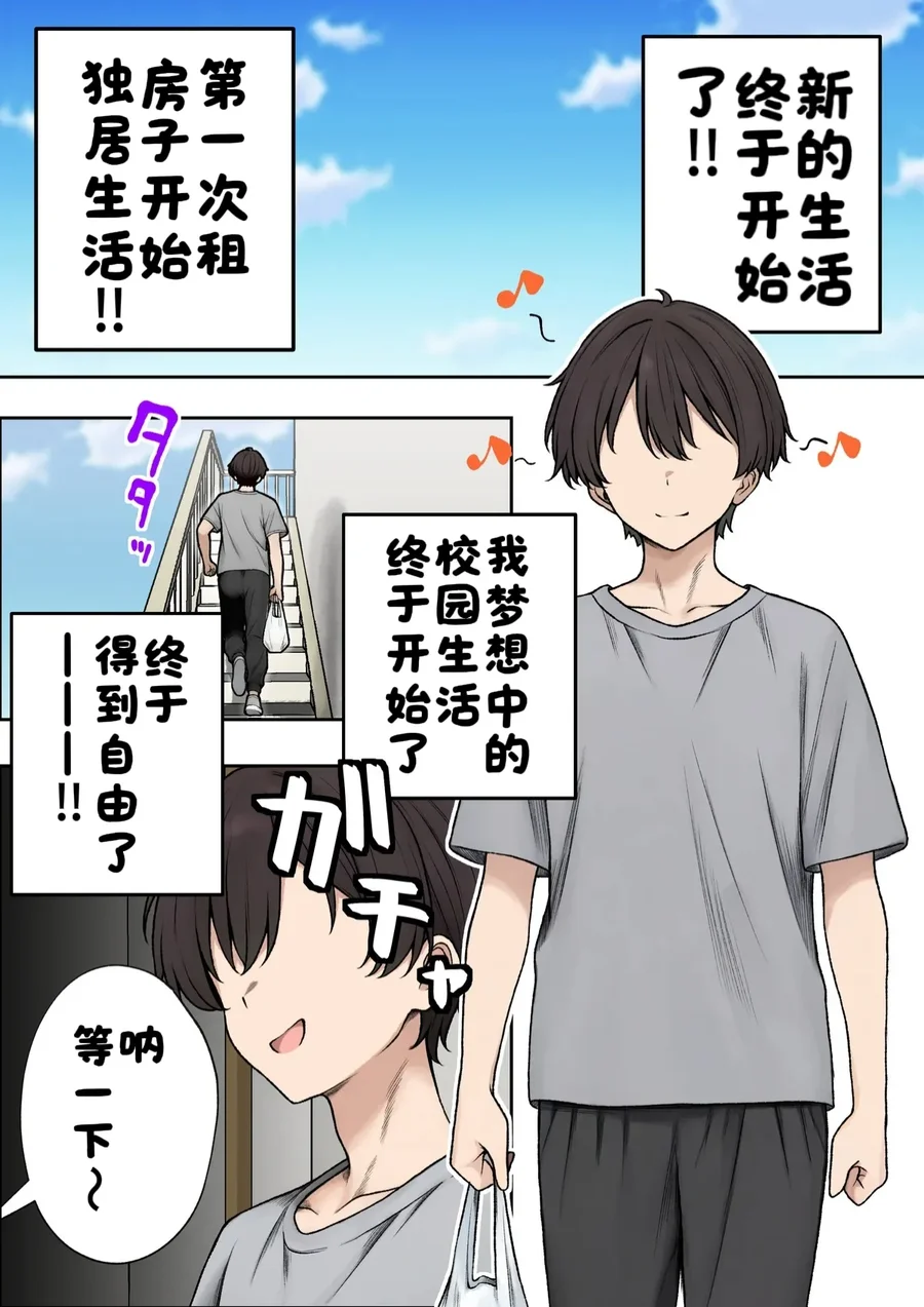 試讀預覽 2
