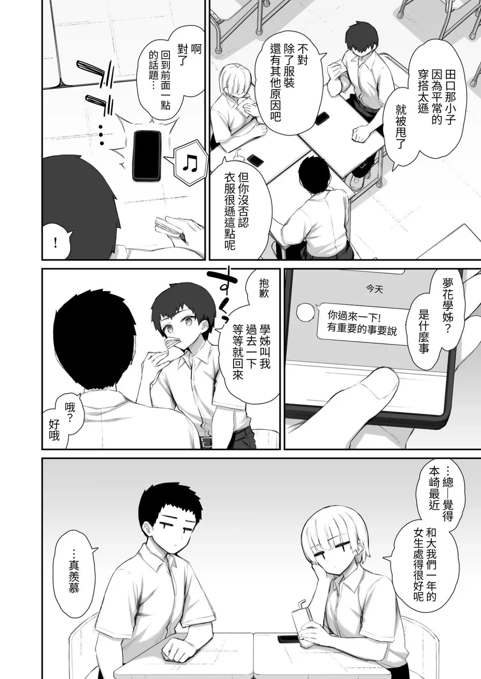 試讀預覽 4