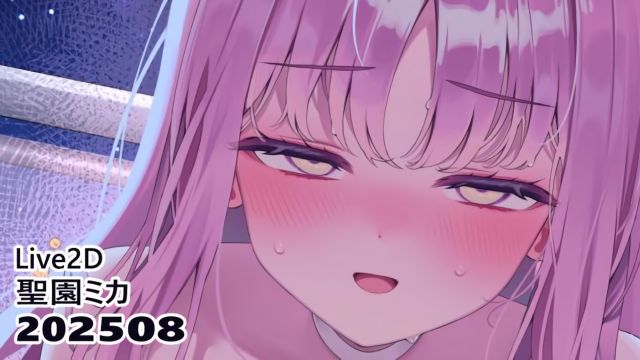 Mika full Uncensored