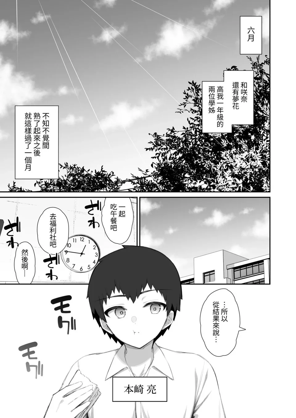 試讀預覽 3