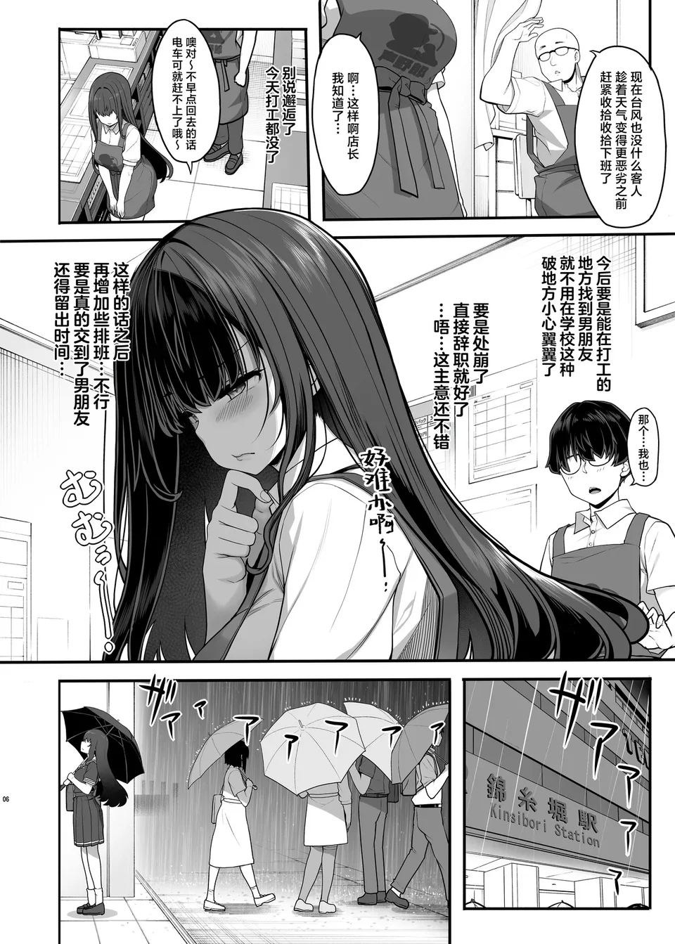 試讀預覽 5