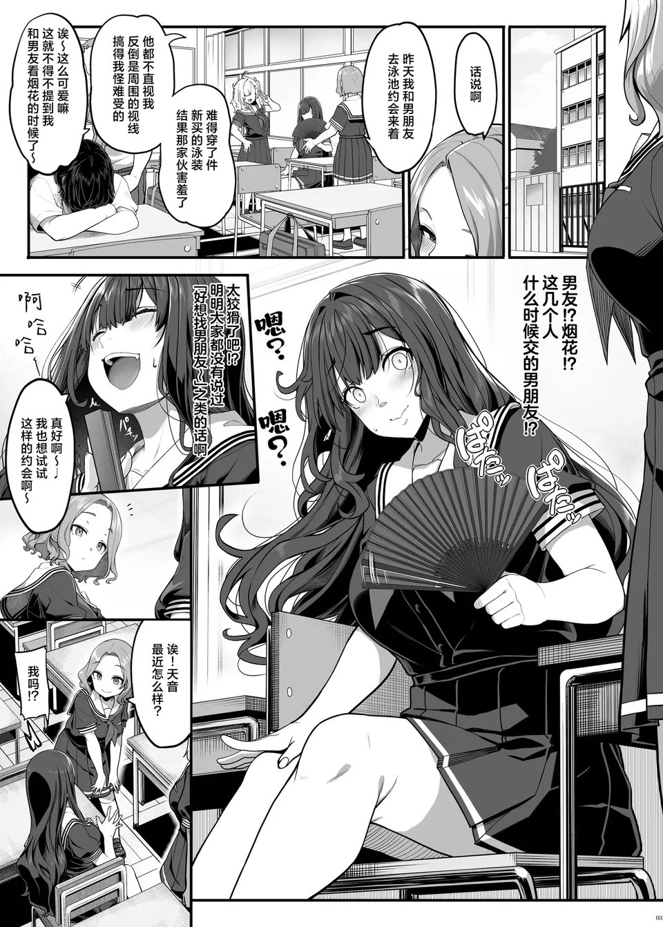 試讀預覽 2