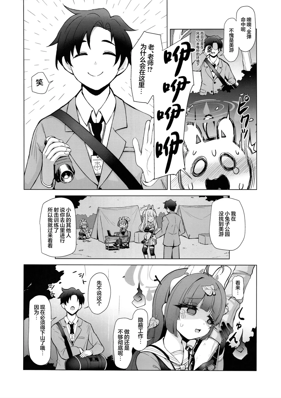 試讀預覽 4