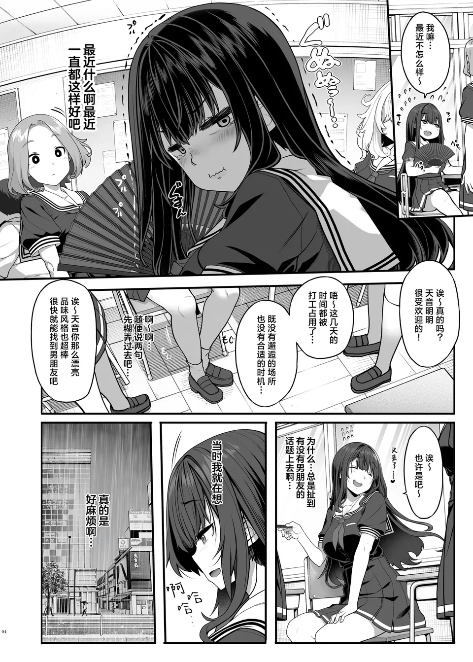试读预览 3