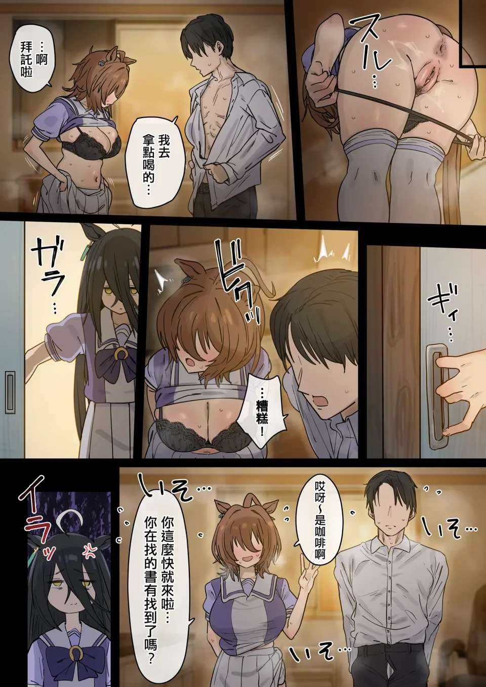Preview 2
