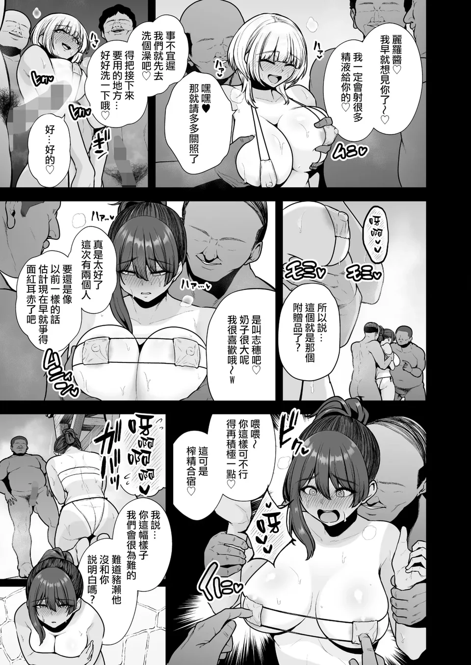 試讀預覽 3