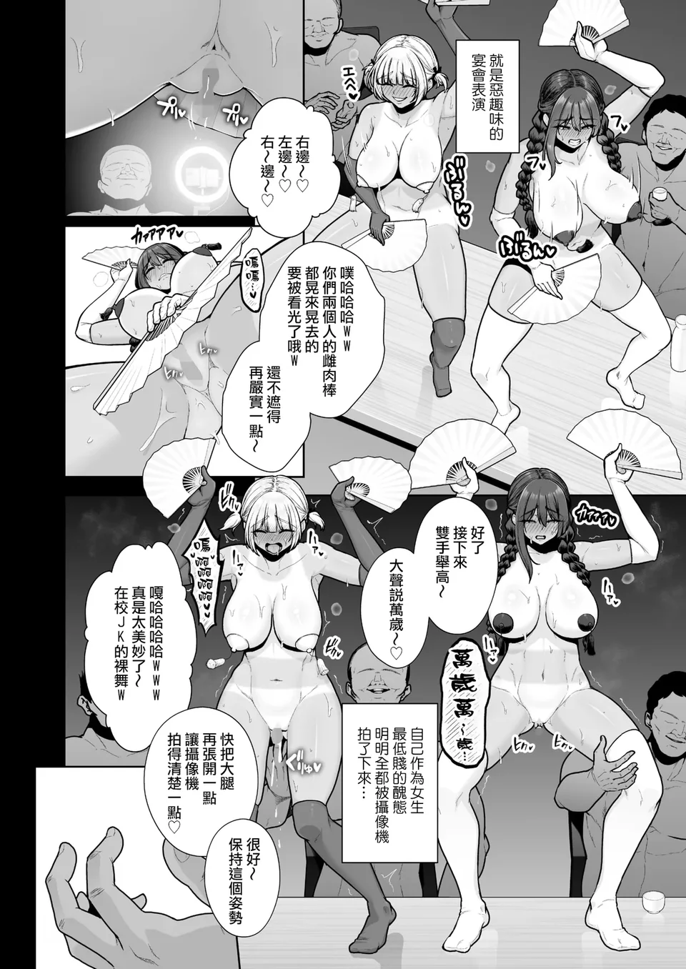 Preview 6
