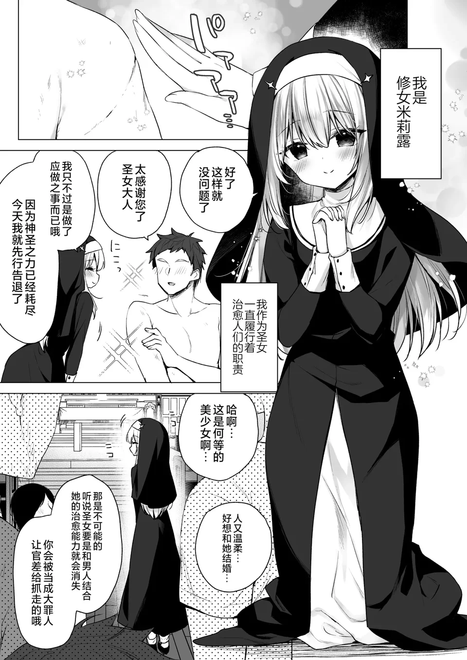 試讀預覽 4