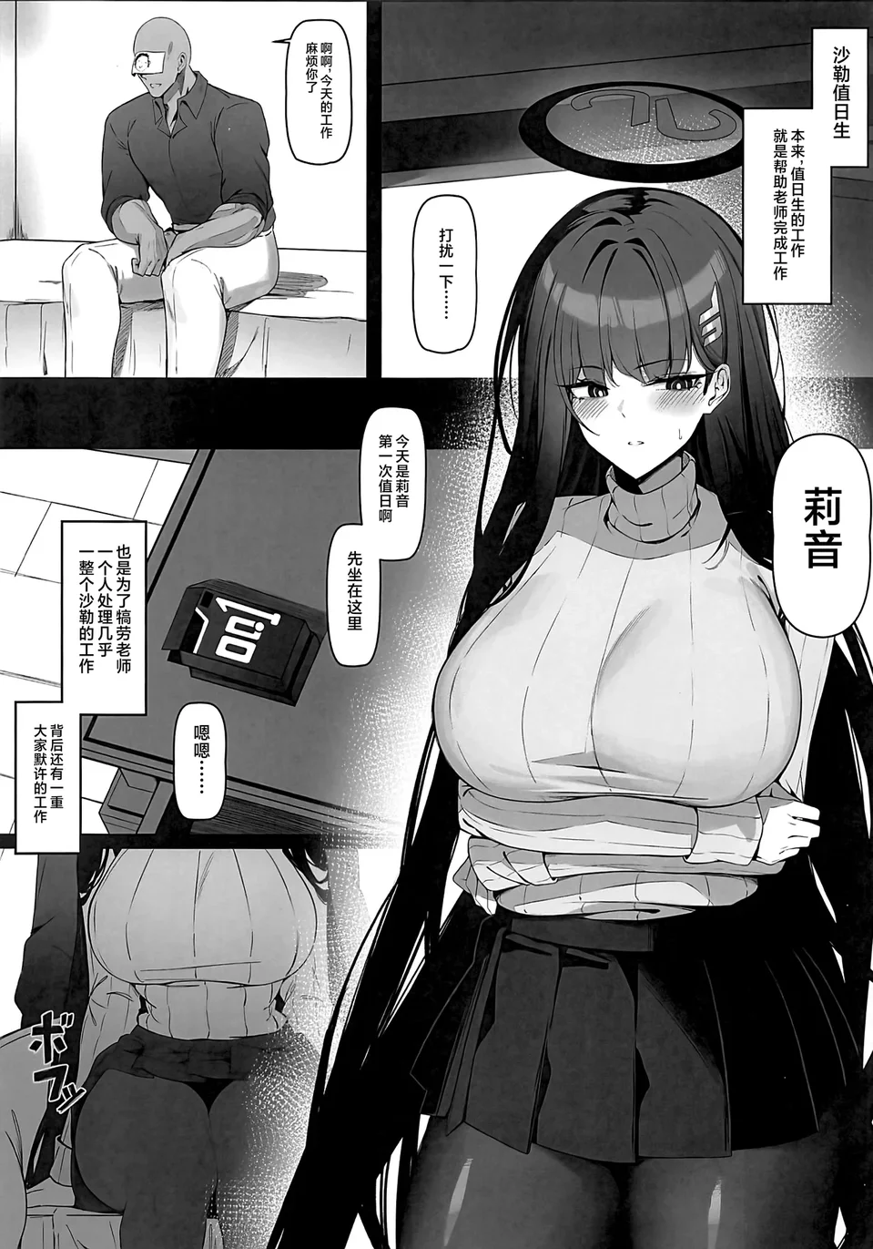 試讀預覽 4