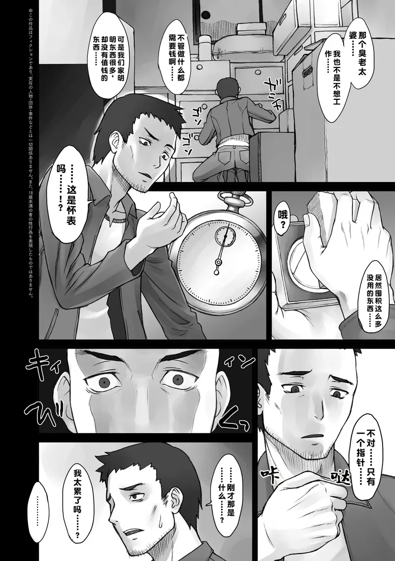Preview 6