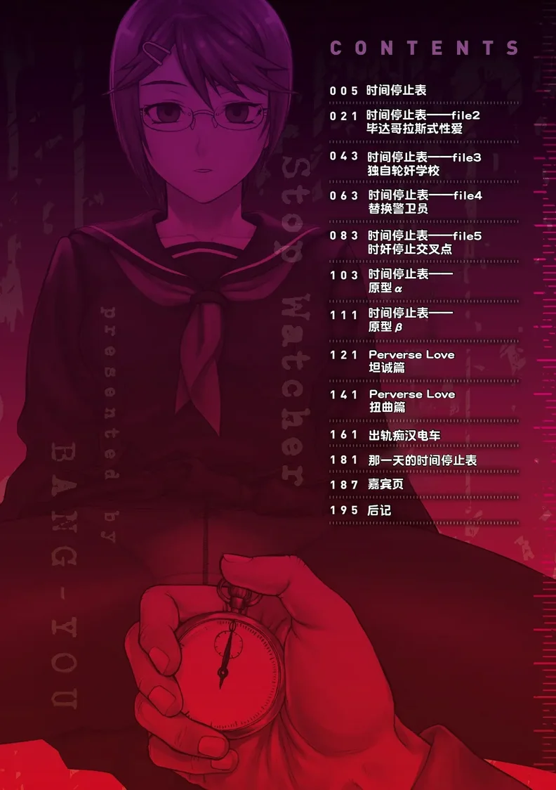 试读预览 4