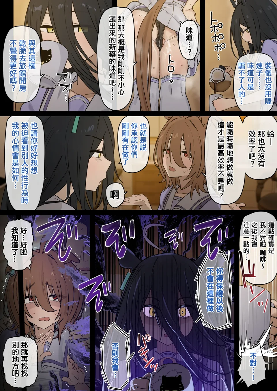 試讀預覽 3