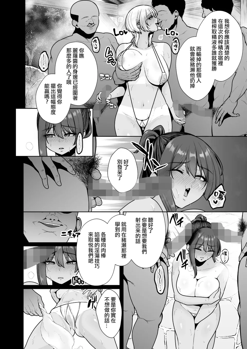 試讀預覽 4