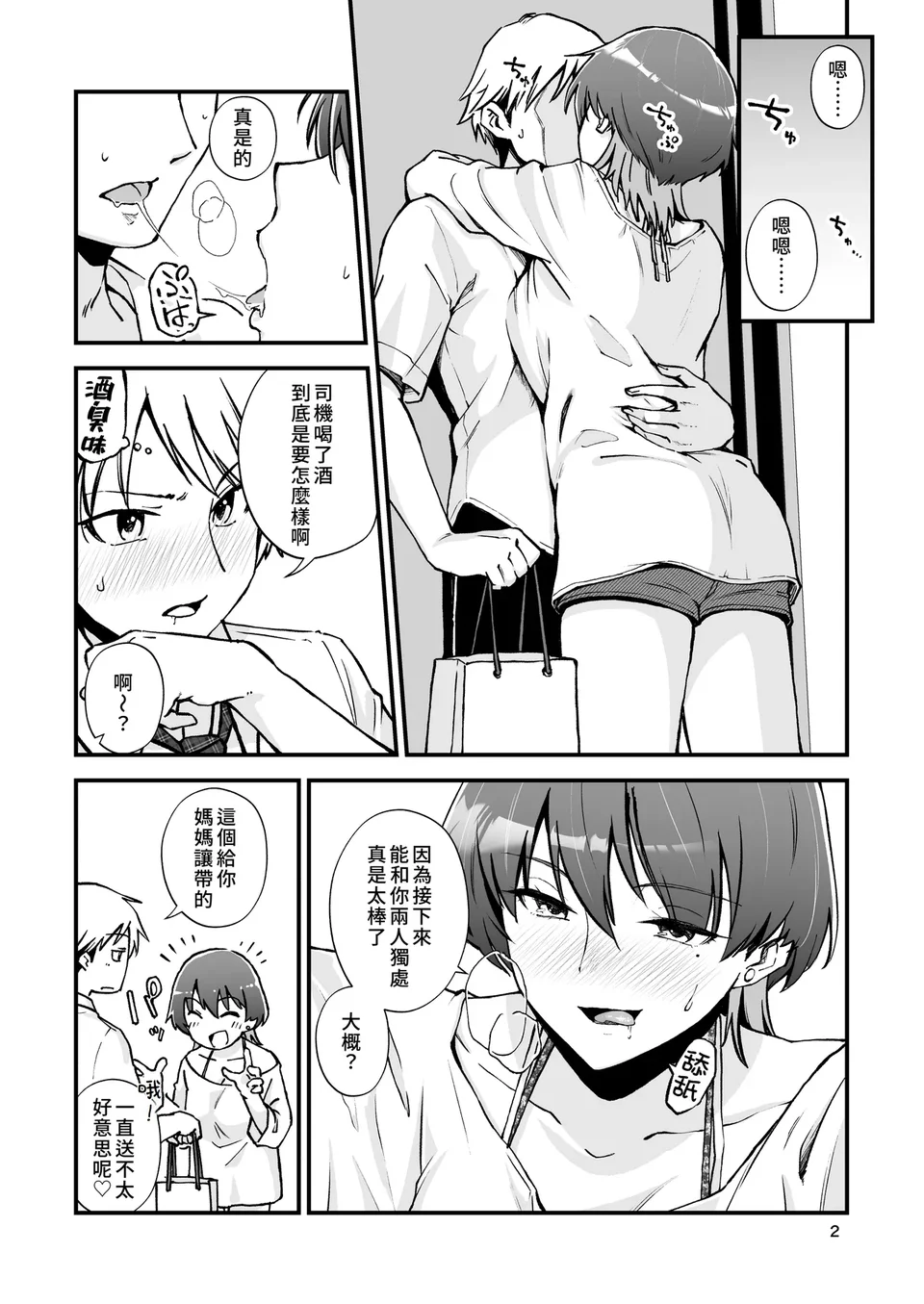 试读预览 4