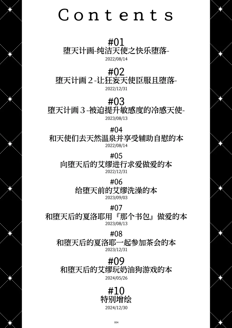 试读预览 4