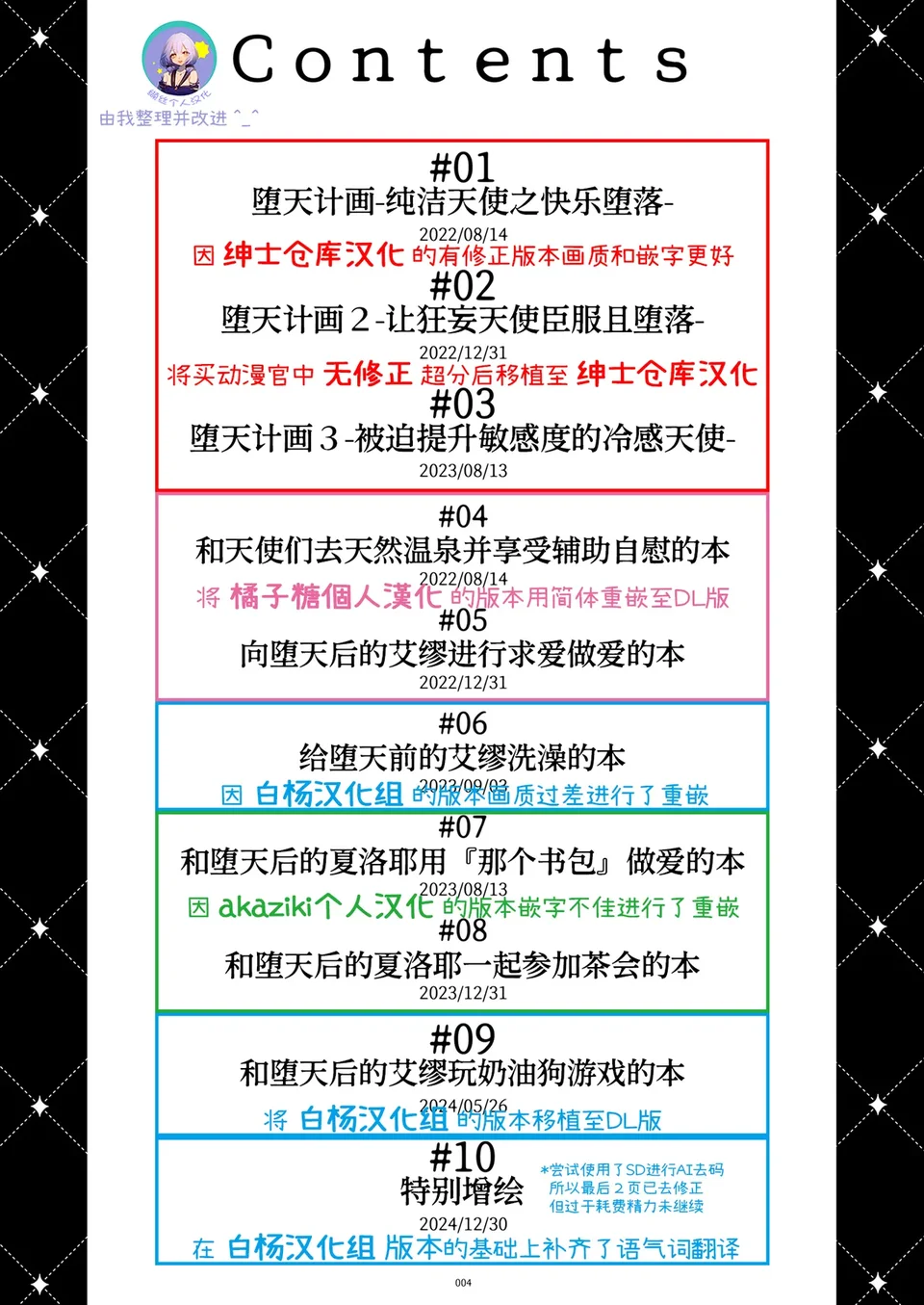 试读预览 5