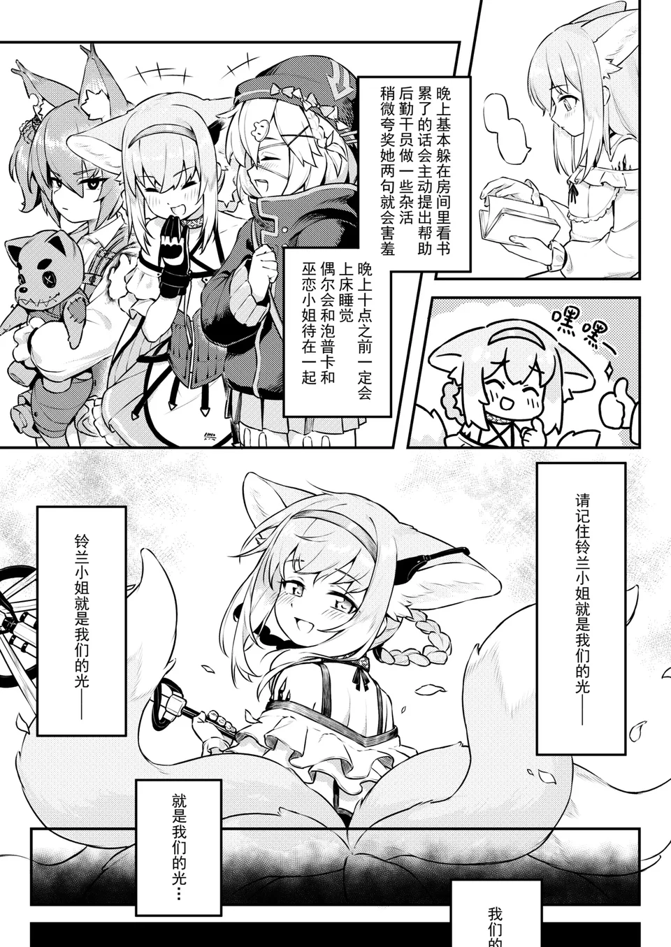 试读预览 5