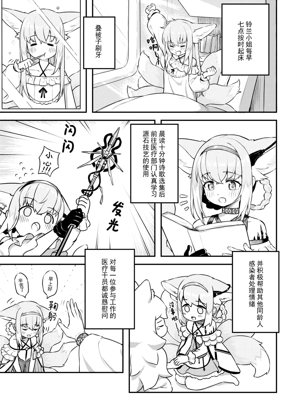 試讀預覽 3