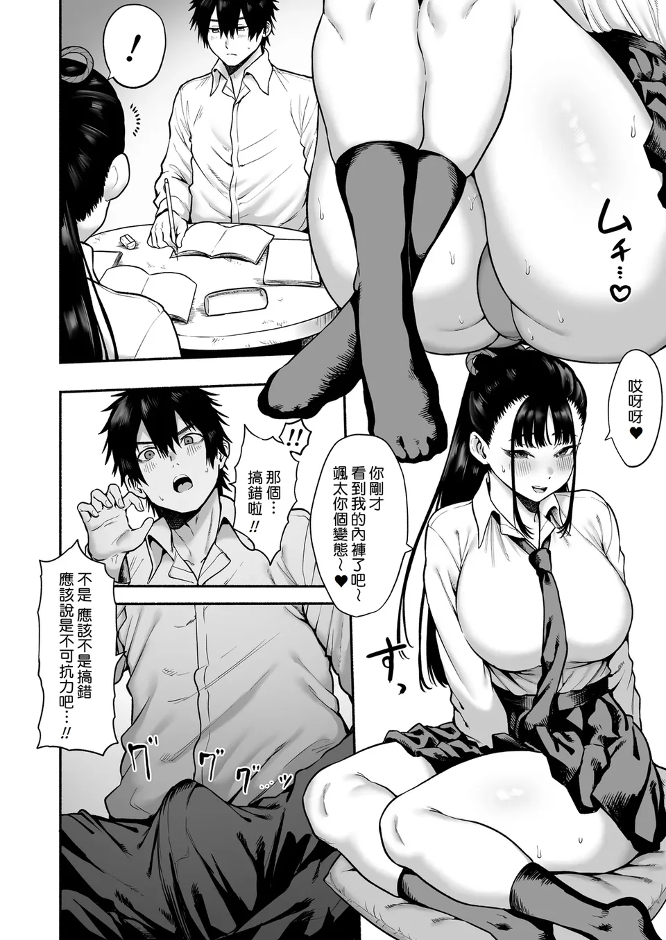 试读预览 4