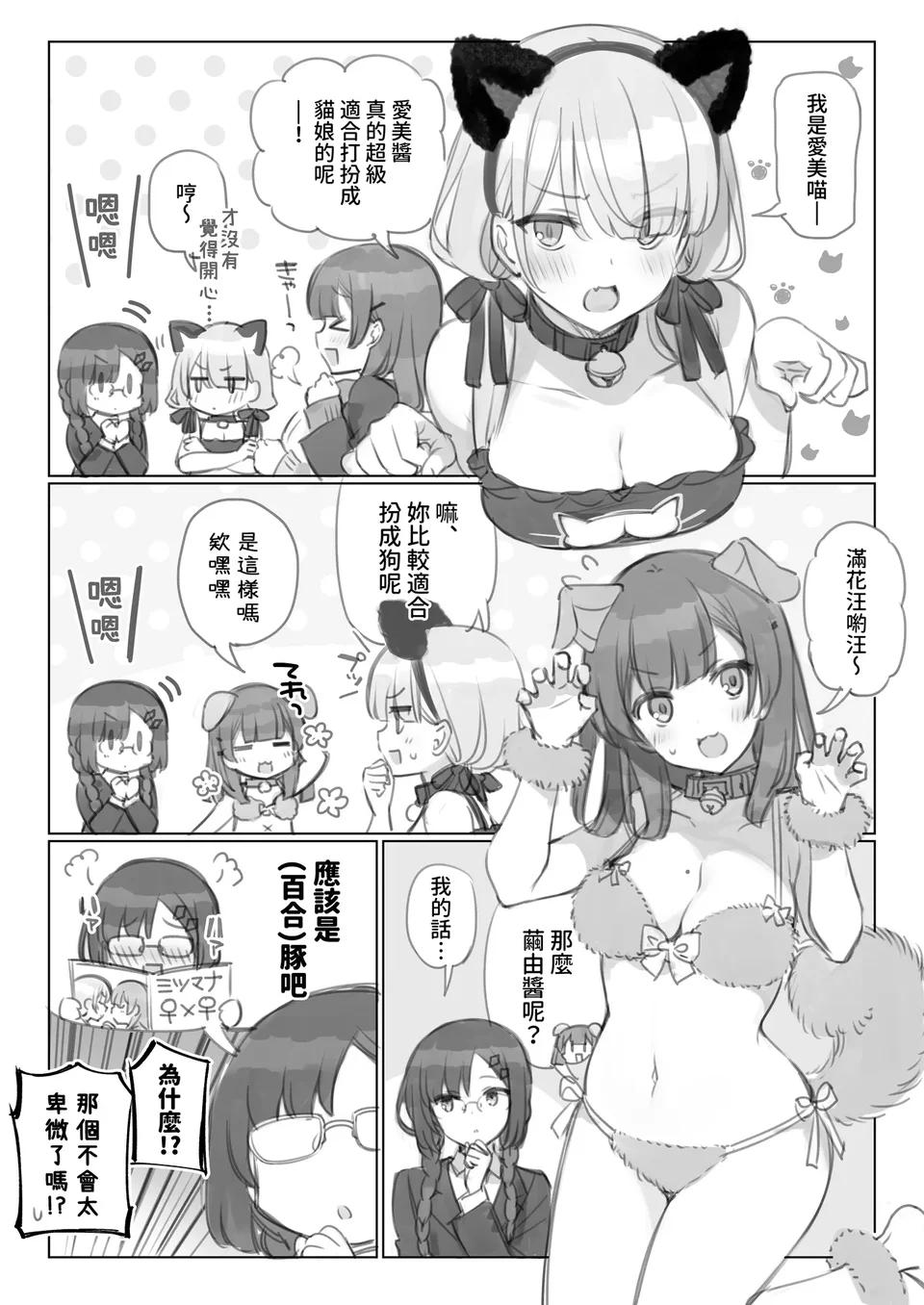 試讀預覽 6