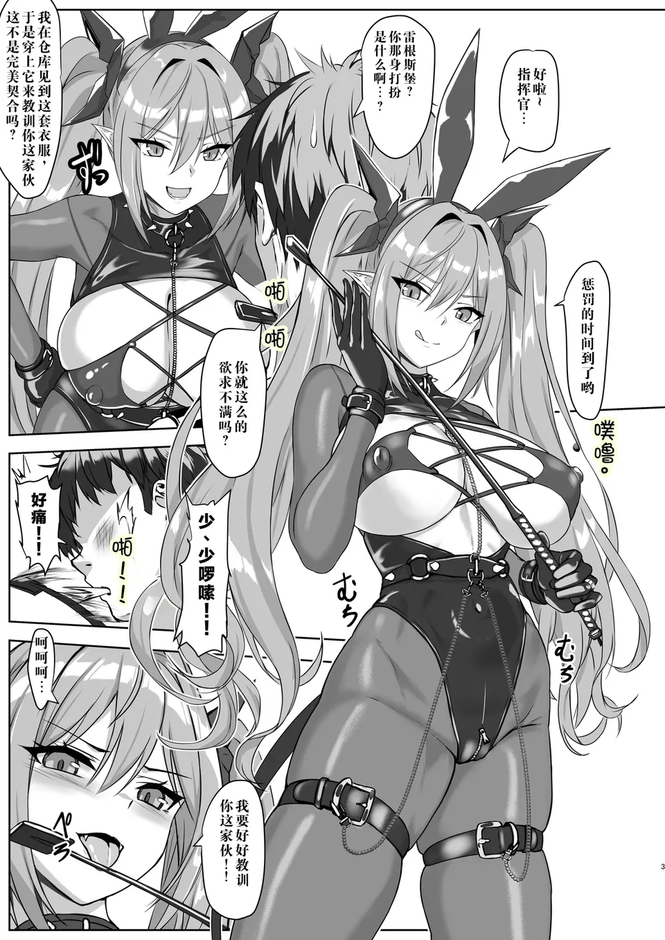 试读预览 3