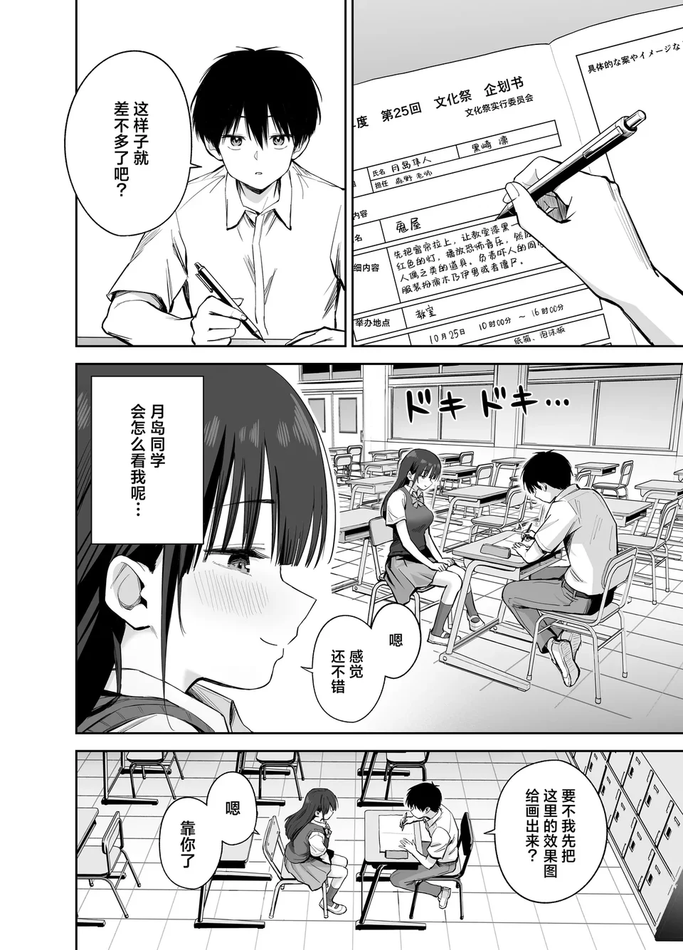 试读预览 4