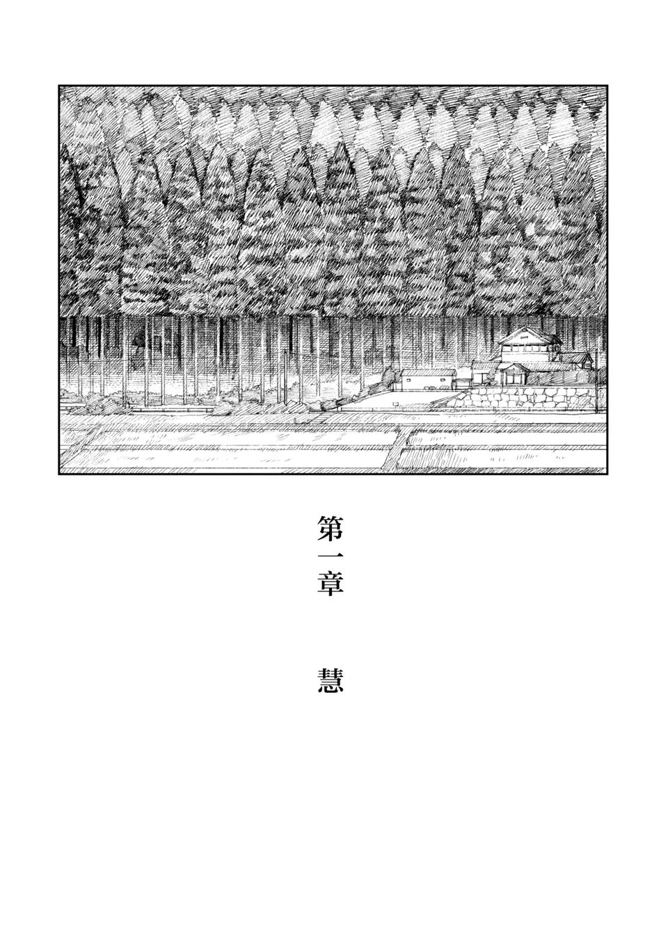 試讀預覽 3