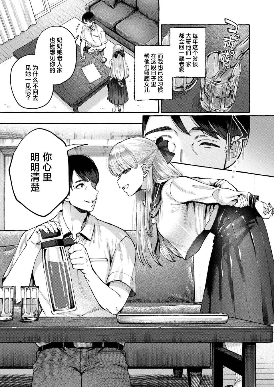 試讀預覽 6