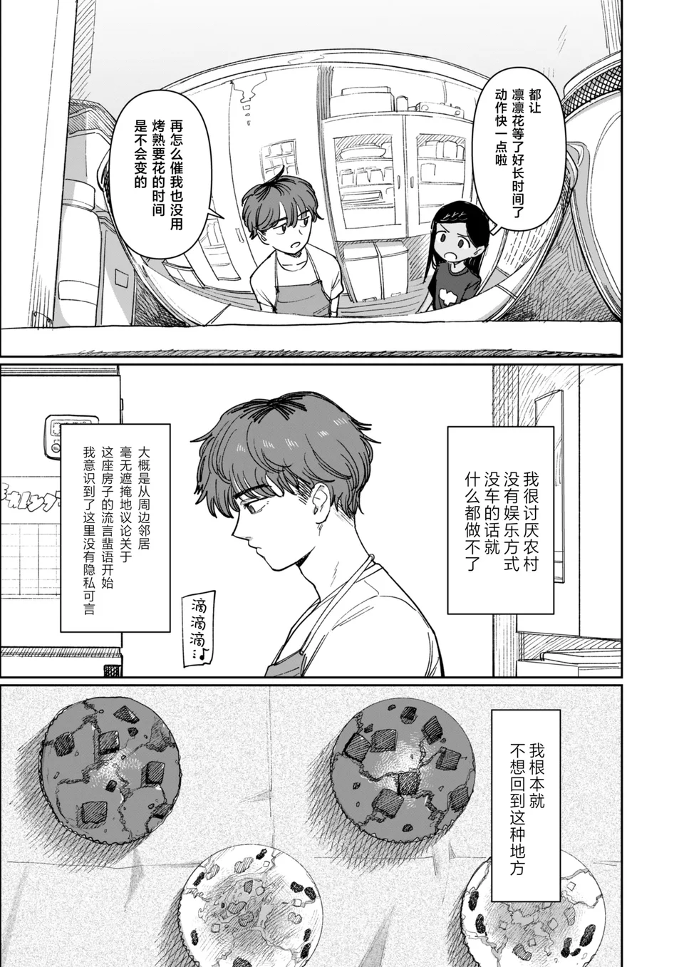 試讀預覽 5