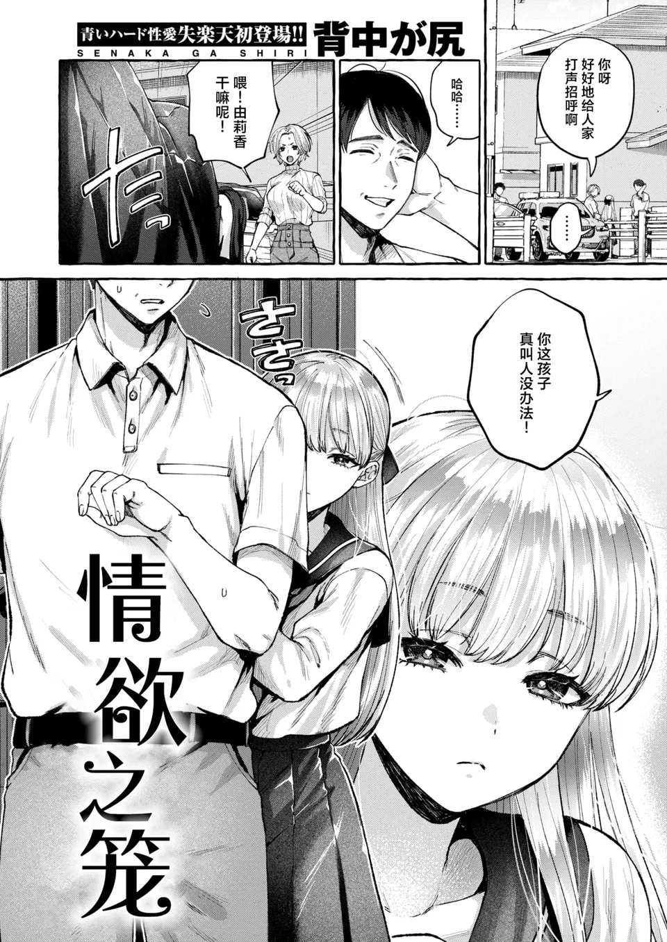 Preview 3