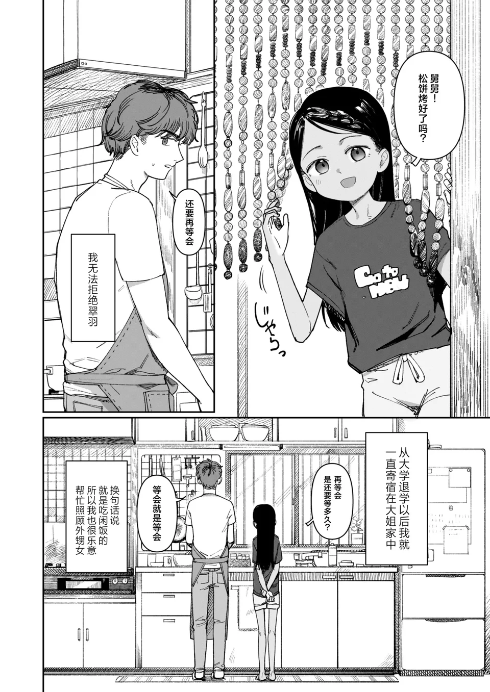 試讀預覽 4