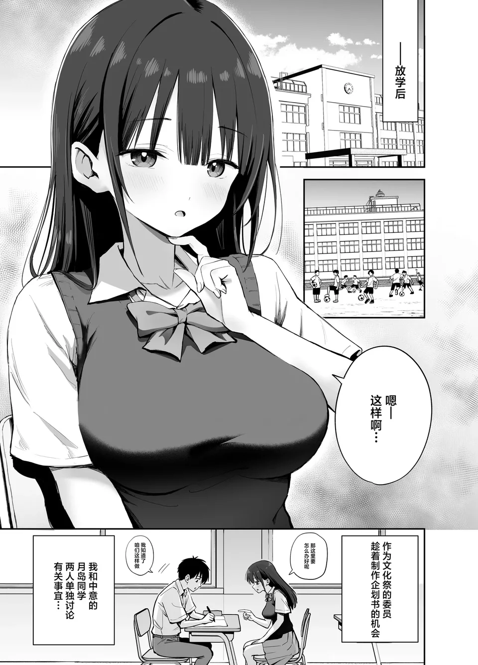 試讀預覽 3