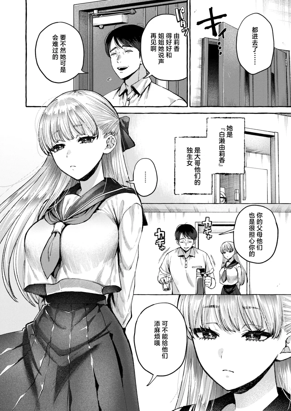 试读预览 5
