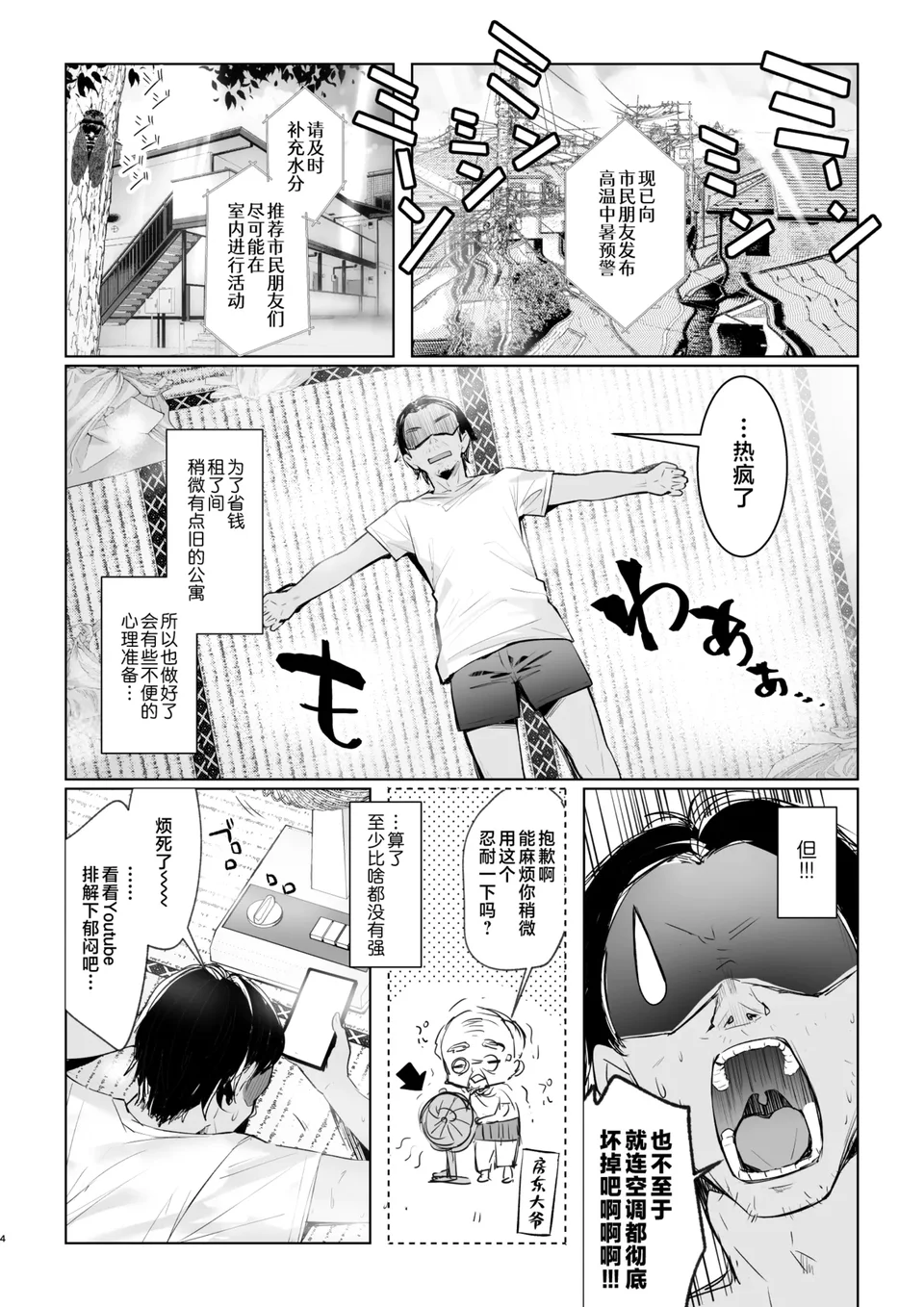 試讀預覽 4