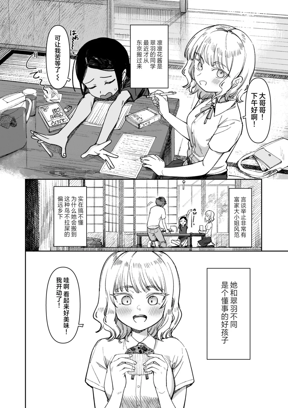 試讀預覽 6