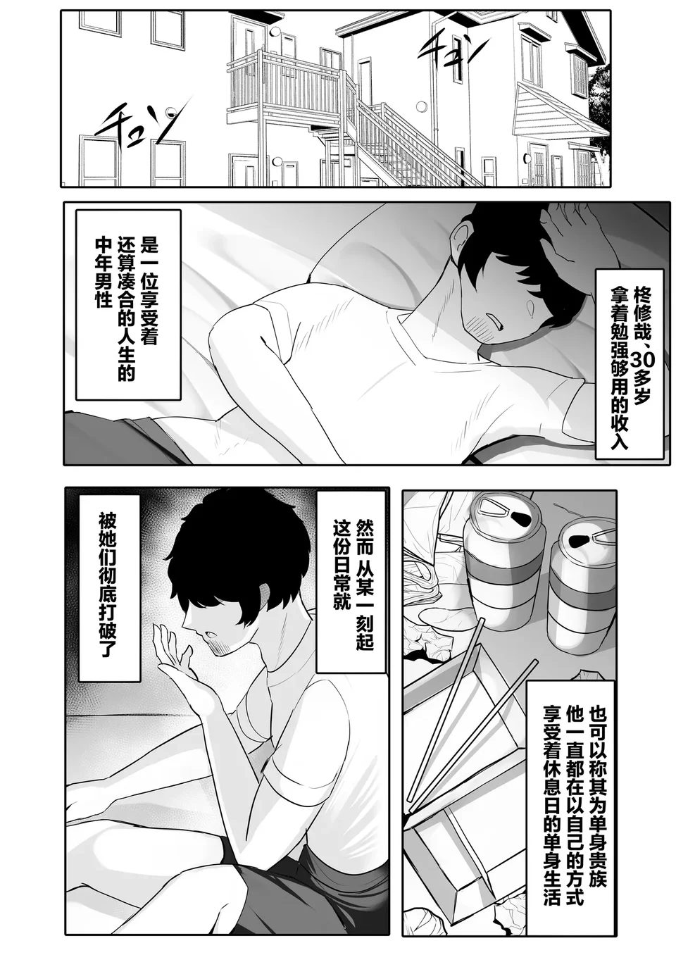 試讀預覽 4